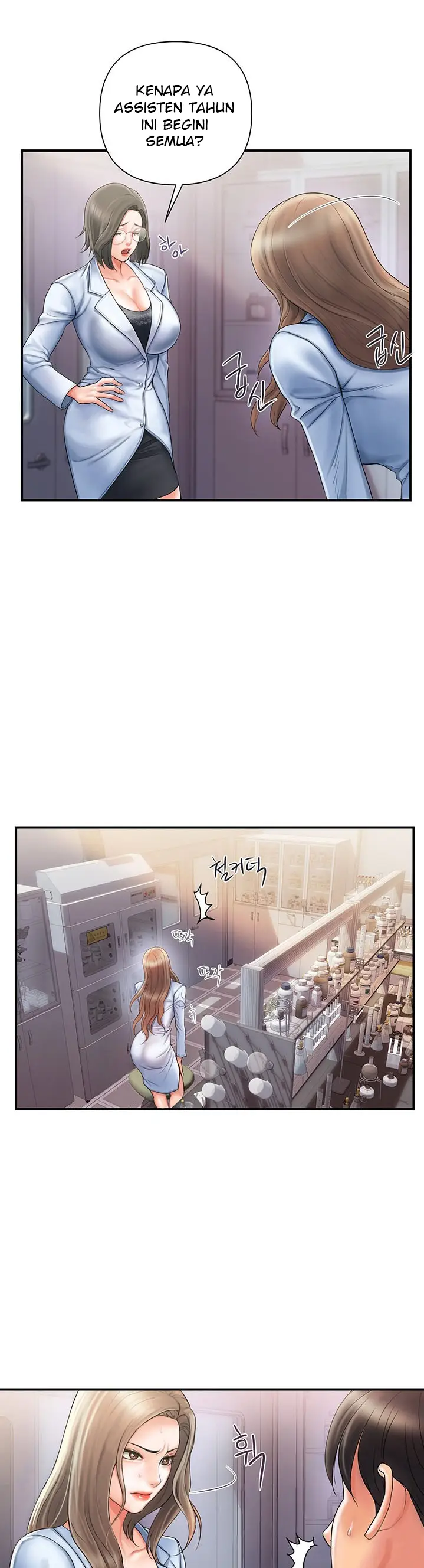 image-komik-pheromone-chapter-1-14/38