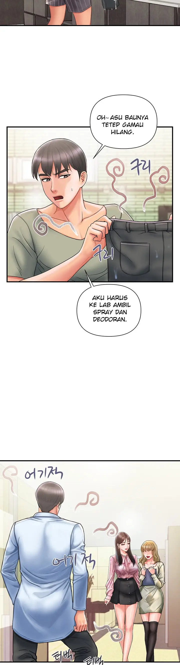 image-komik-pheromone-chapter-1-21/38