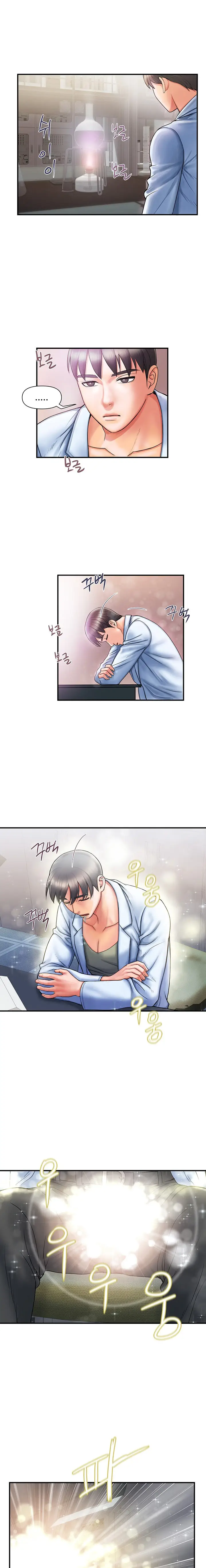 image-komik-pheromone-chapter-1-32/38