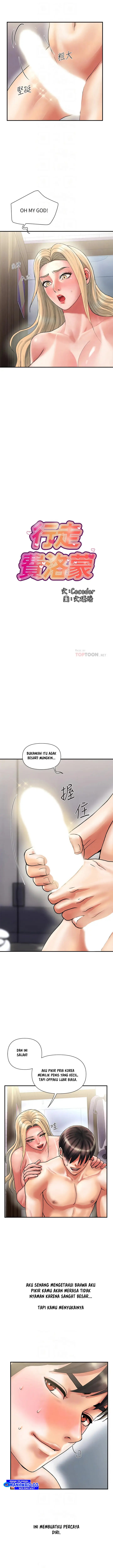 image-komik-pheromone-chapter-11-2/19
