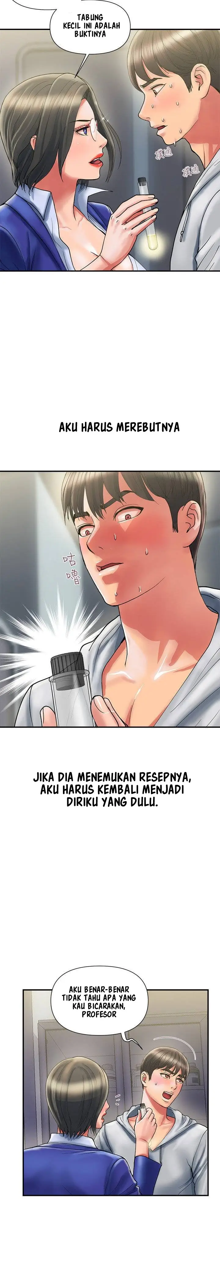 image-komik-pheromone-chapter-12-2/34