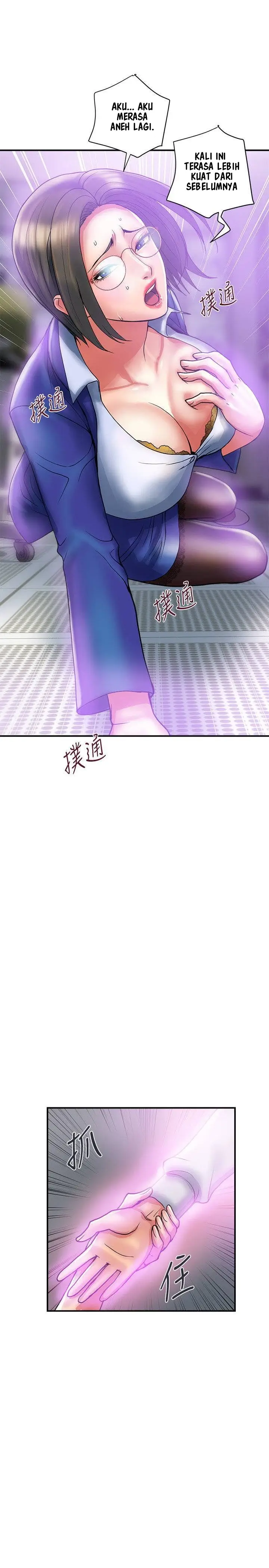 image-komik-pheromone-chapter-12-11/34