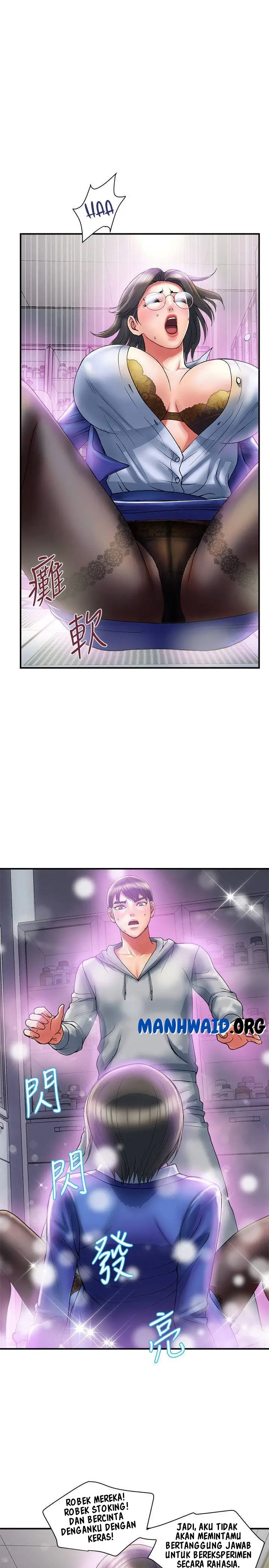 image-komik-pheromone-chapter-12-14/34