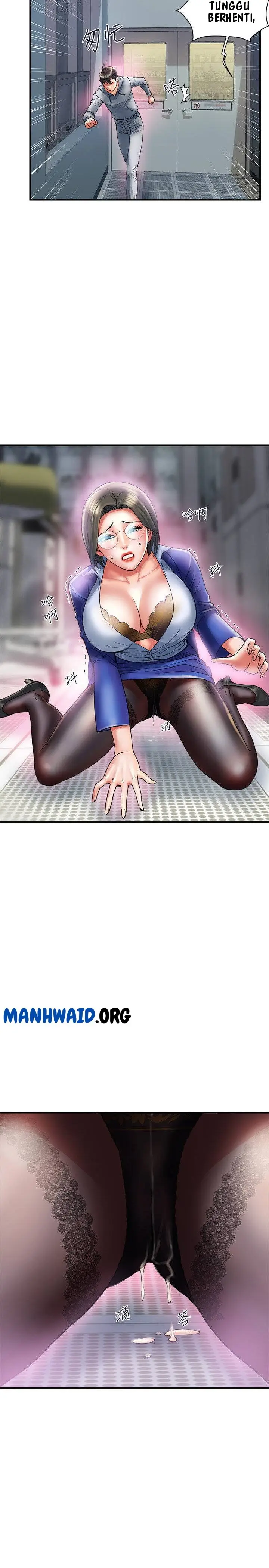 image-komik-pheromone-chapter-12-17/34