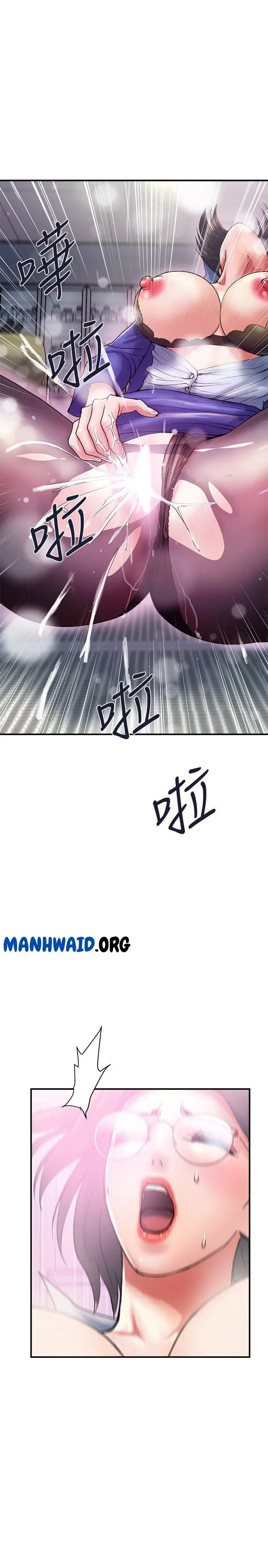 image-komik-pheromone-chapter-12-22/34