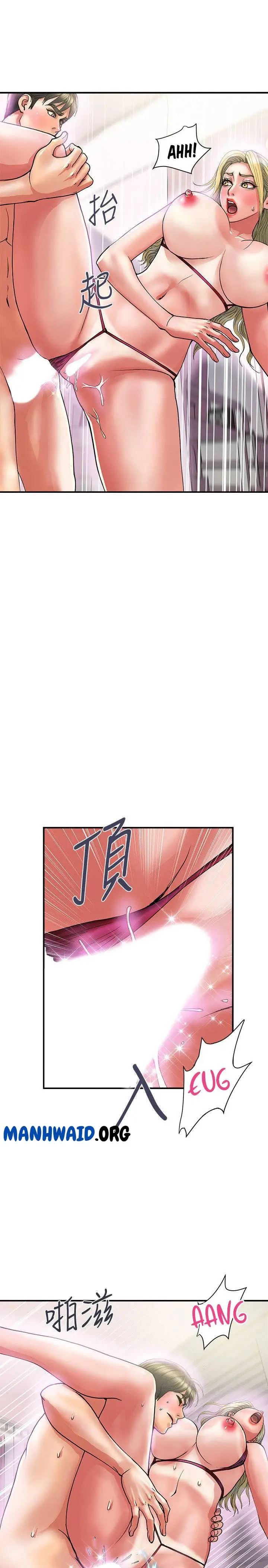 image-komik-pheromone-chapter-13-17/34