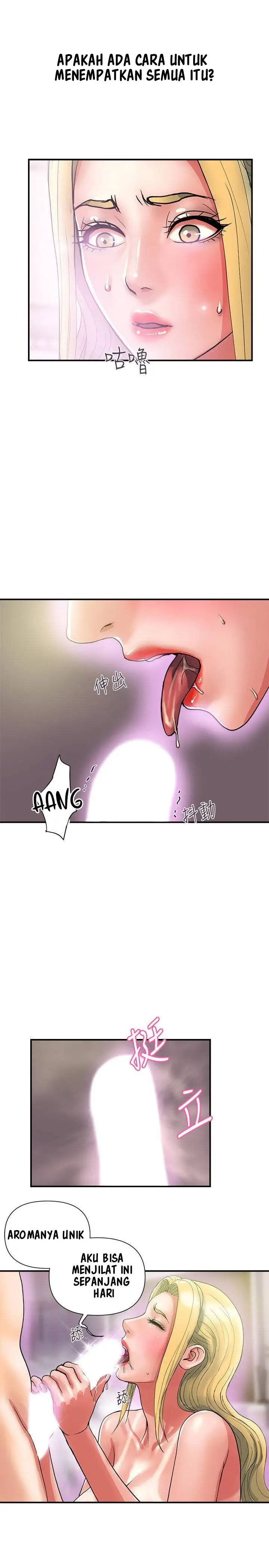 image-komik-pheromone-chapter-13-23/34