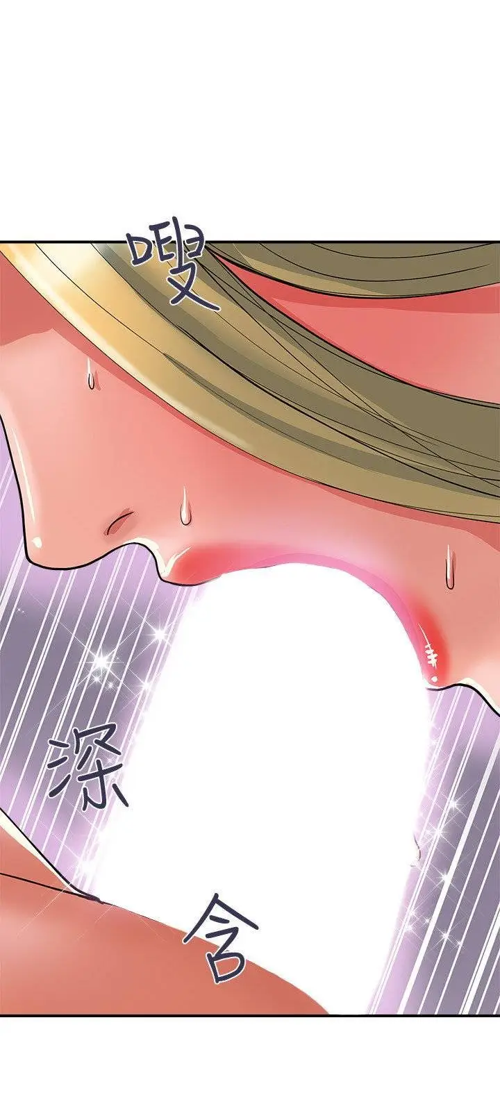 image-komik-pheromone-chapter-13-25/34