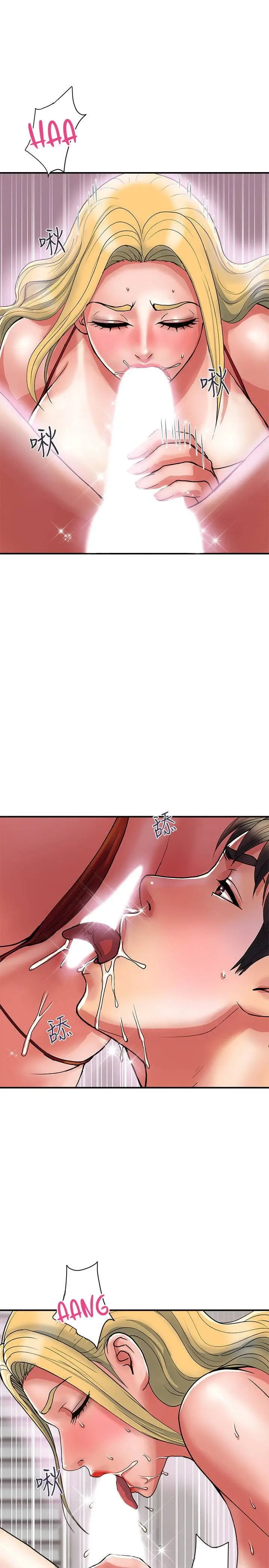 image-komik-pheromone-chapter-13-29/34