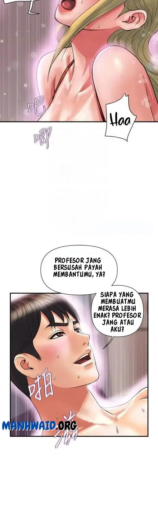 image-komik-pheromone-chapter-14-19/47