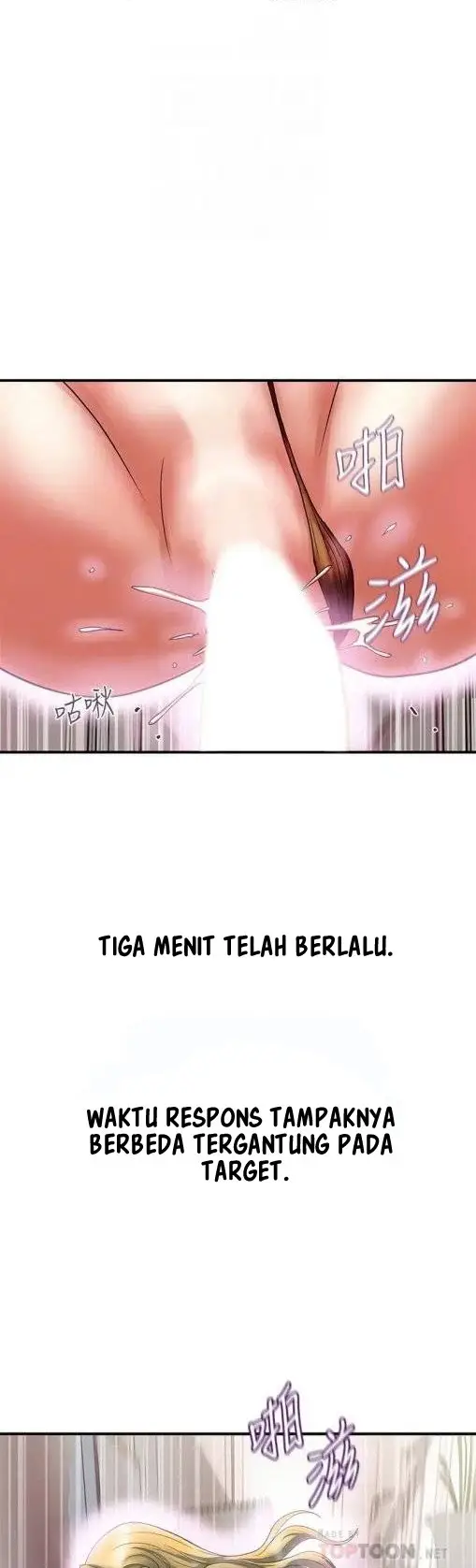 image-komik-pheromone-chapter-14-22/47