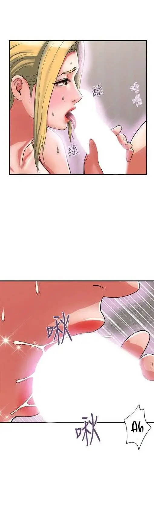 image-komik-pheromone-chapter-14-32/47