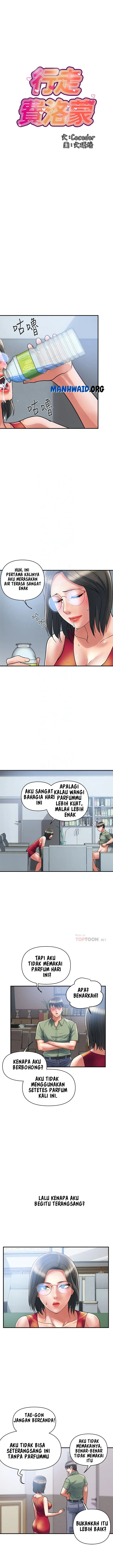 image-komik-pheromone-chapter-52-5/12