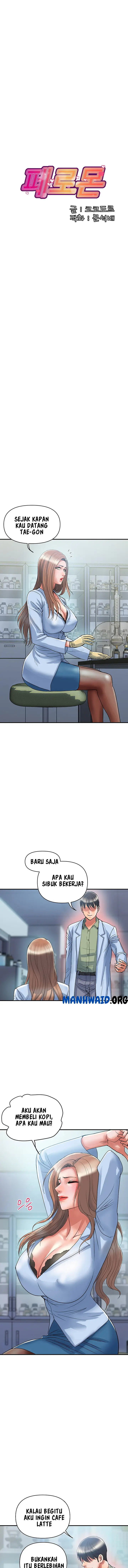image-komik-pheromone-chapter-53-0/17