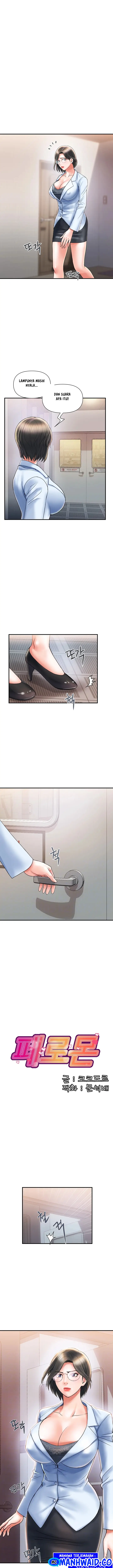 image-komik-pheromone-chapter-6-1/21