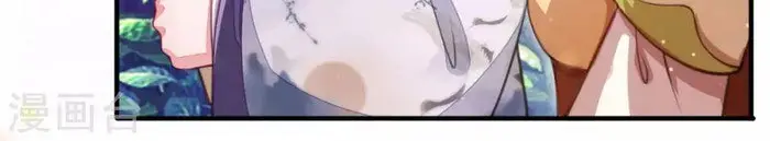 image-komik-phoenix-descends-from-above-chapter-4-3/5