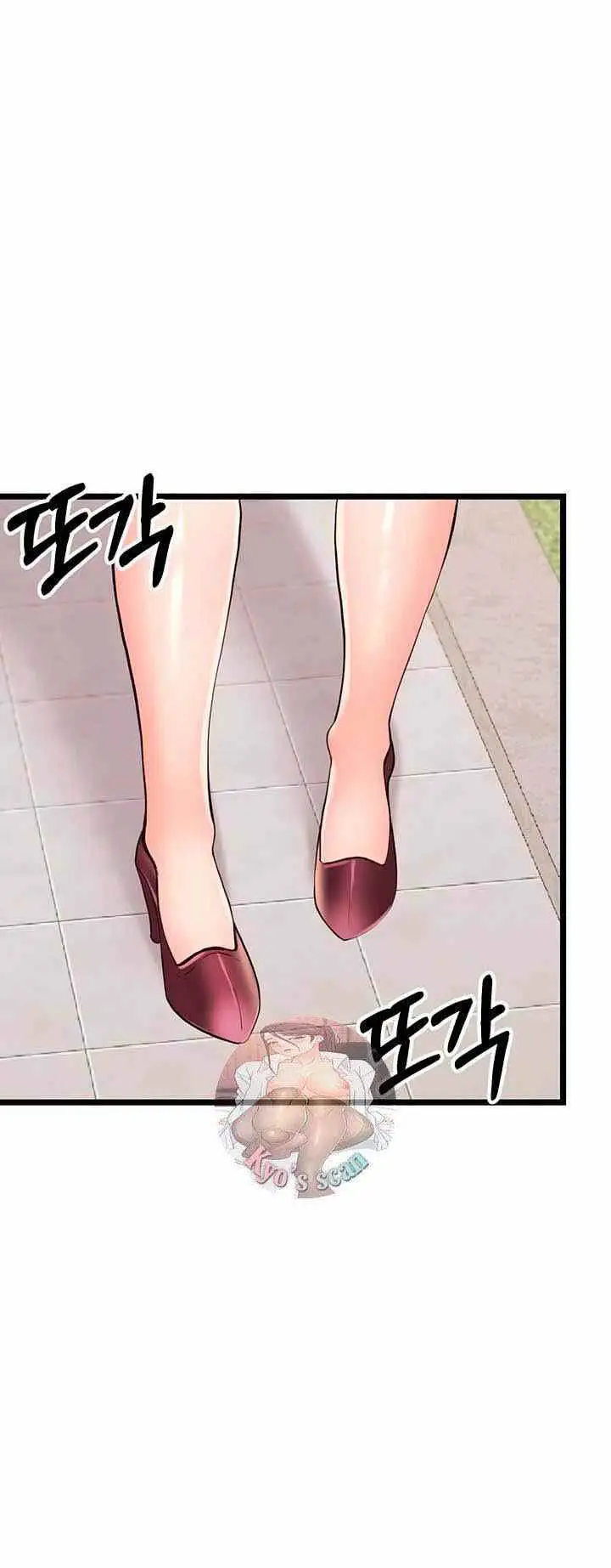 image-komik-phone-sex-chapter-22-15/18