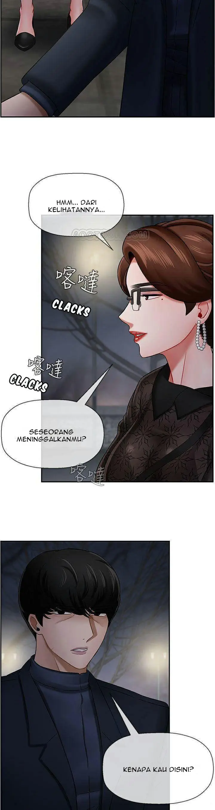 image-komik-physical-classroom-unsensor-chapter-09-7/15