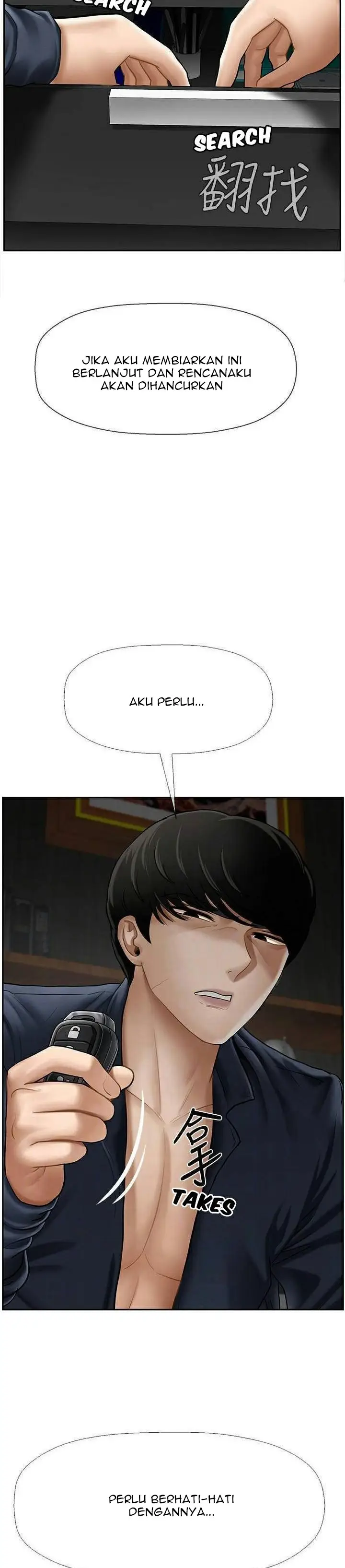 image-komik-physical-classroom-unsensor-chapter-11-4/21