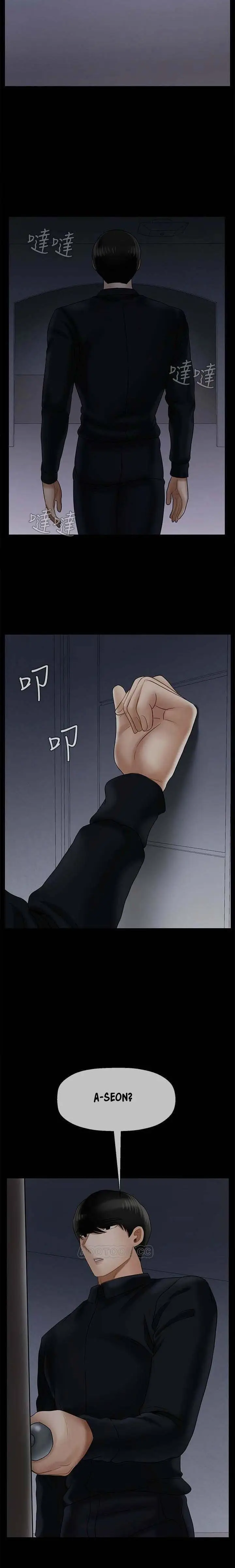 image-komik-physical-classroom-unsensor-chapter-20-9/18
