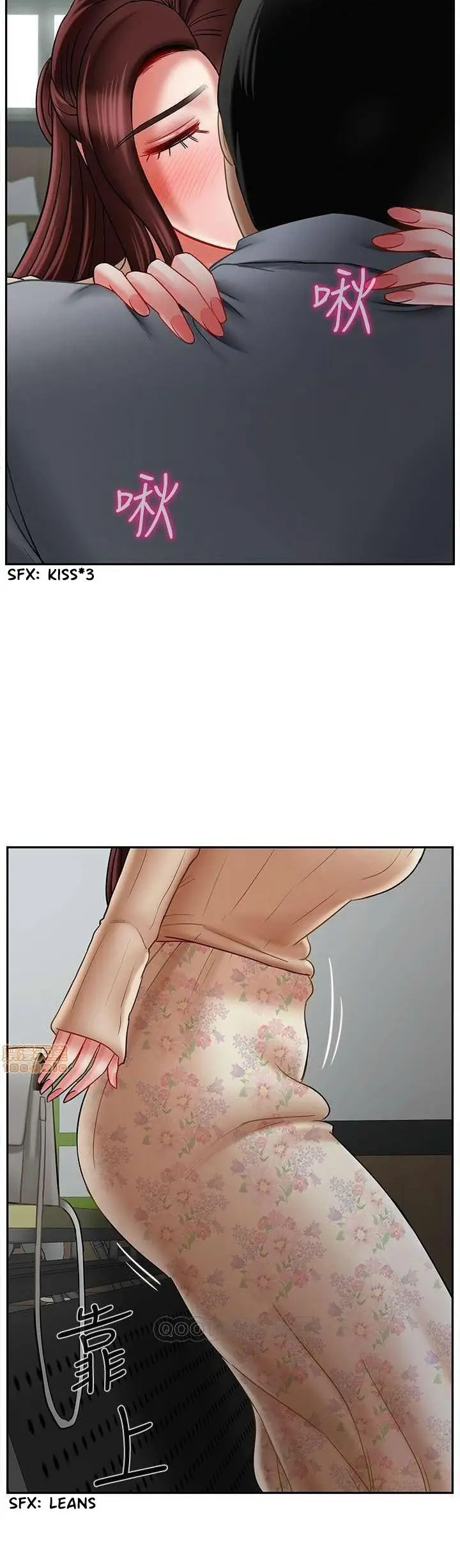 image-komik-physical-classroom-unsensor-chapter-23-11/20
