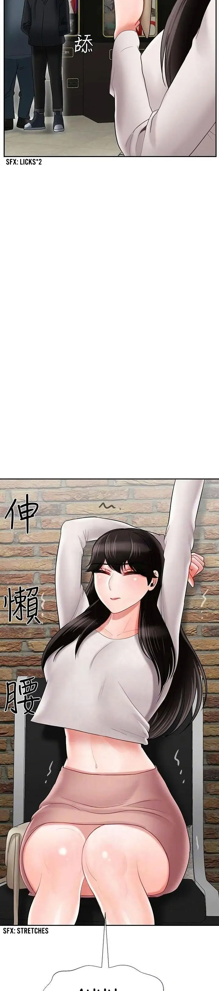image-komik-physical-classroom-unsensor-chapter-28-3/20
