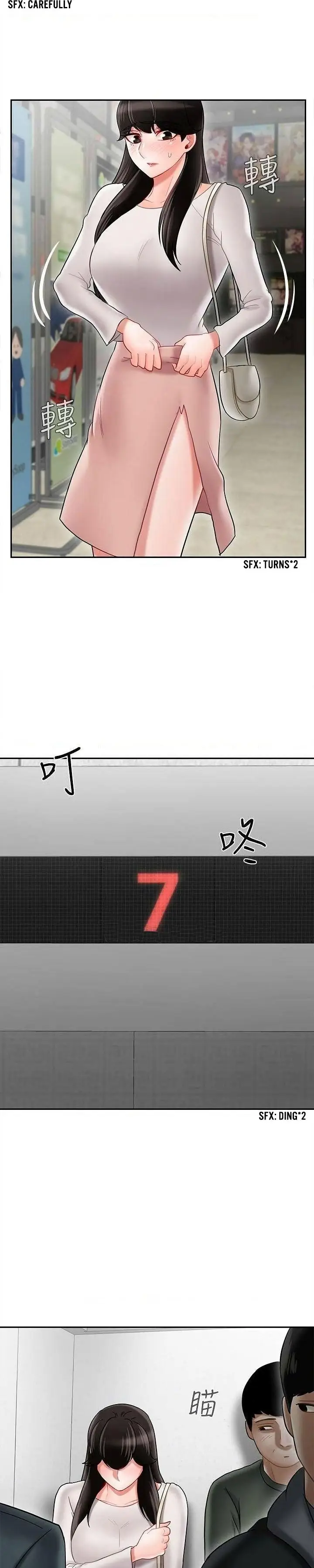 image-komik-physical-classroom-unsensor-chapter-28-15/20