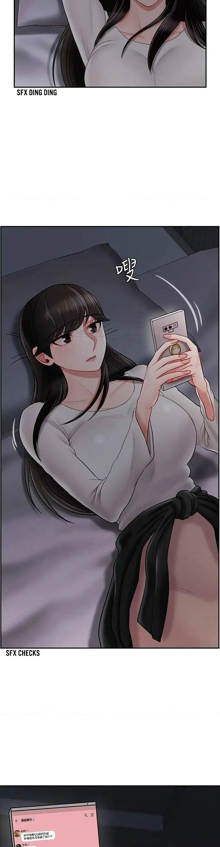 image-komik-physical-classroom-unsensor-chapter-29-1/21