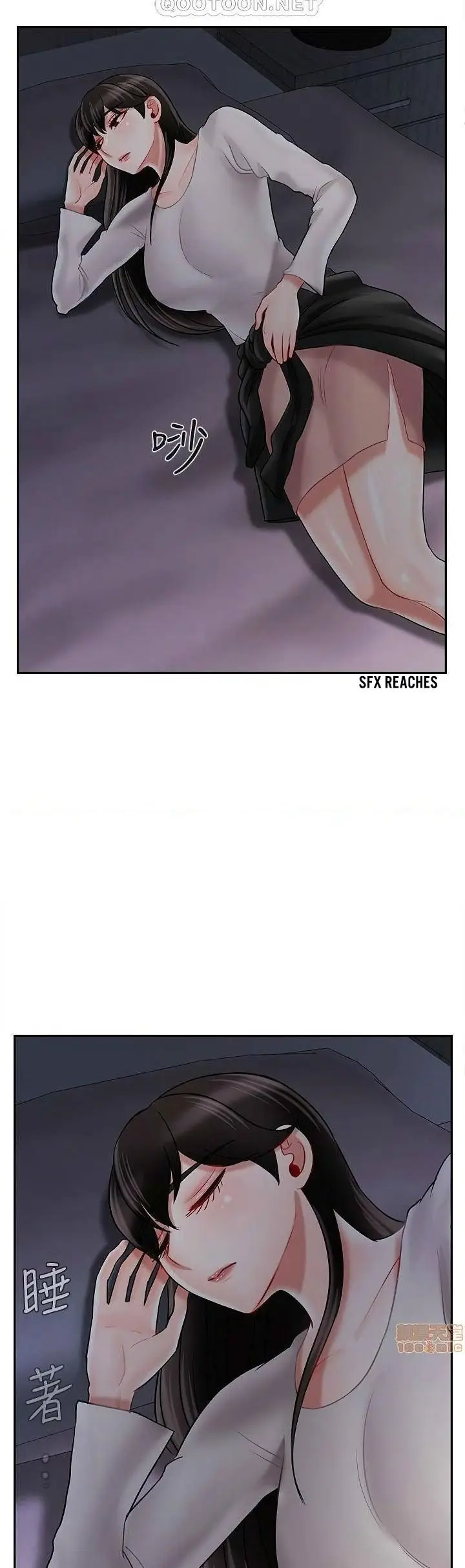 image-komik-physical-classroom-unsensor-chapter-29-15/21