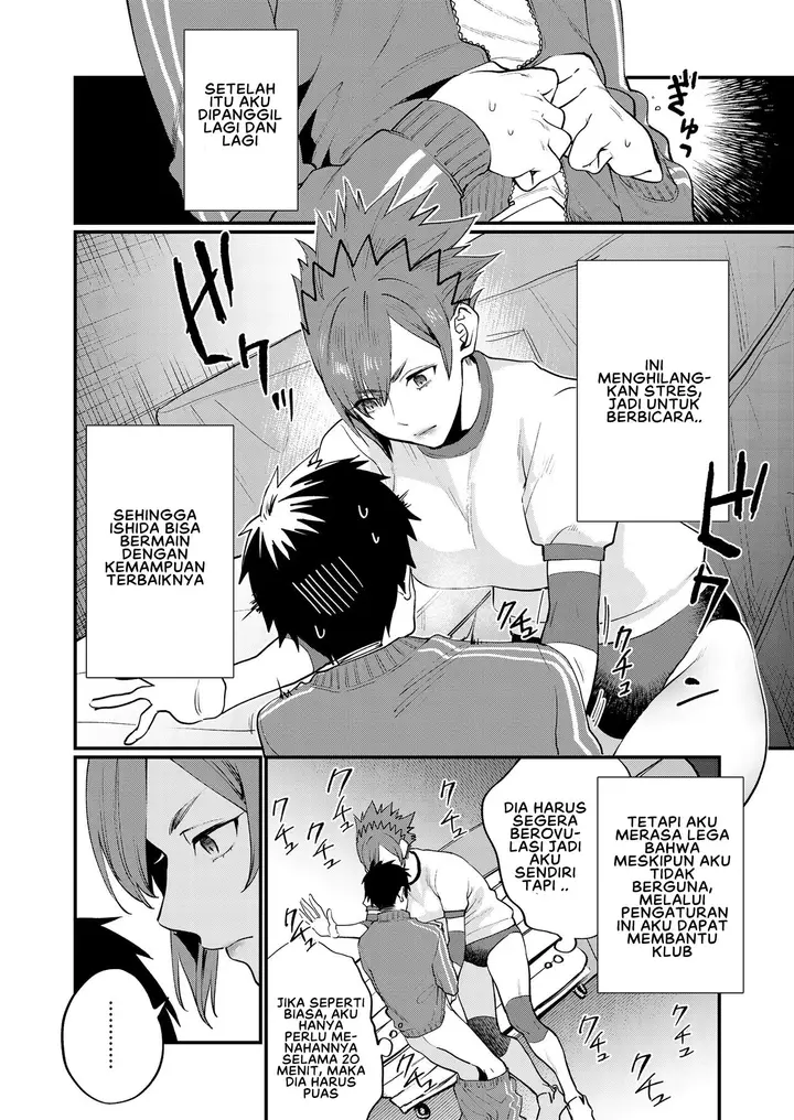 image-komik-physical-management-chapter-01-5/18