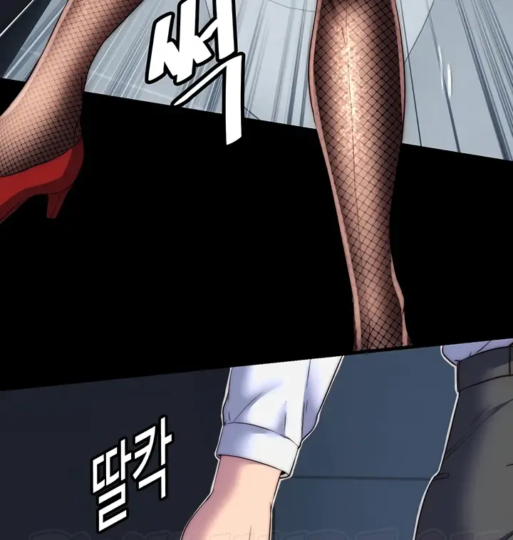 image-komik-physical-restraint-manhwa-chapter-13-82/95