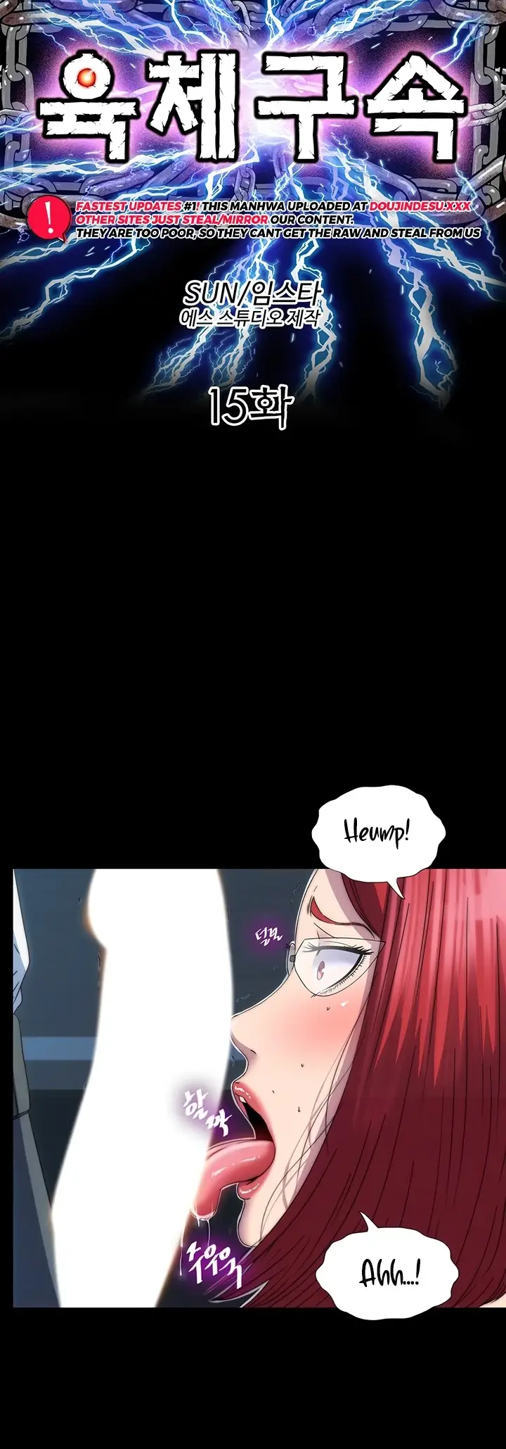 image-komik-physical-restraint-manhwa-chapter-15-5/109