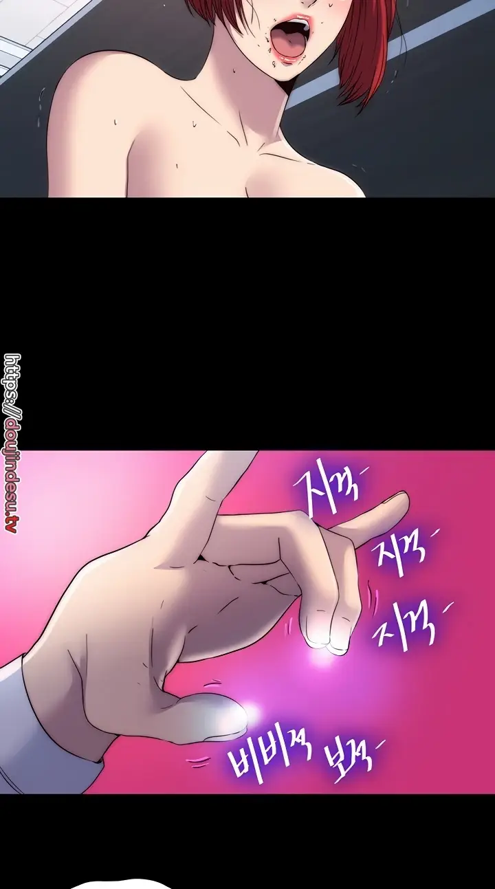 image-komik-physical-restraint-manhwa-chapter-16-50/60