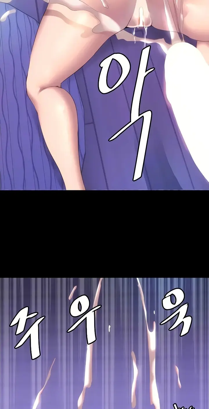 image-komik-physical-restraint-manhwa-chapter-21-5/71