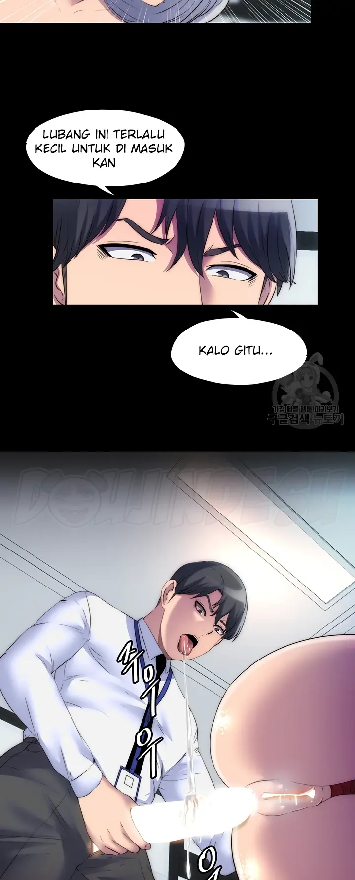 image-komik-physical-restraint-manhwa-chapter-27-32/46