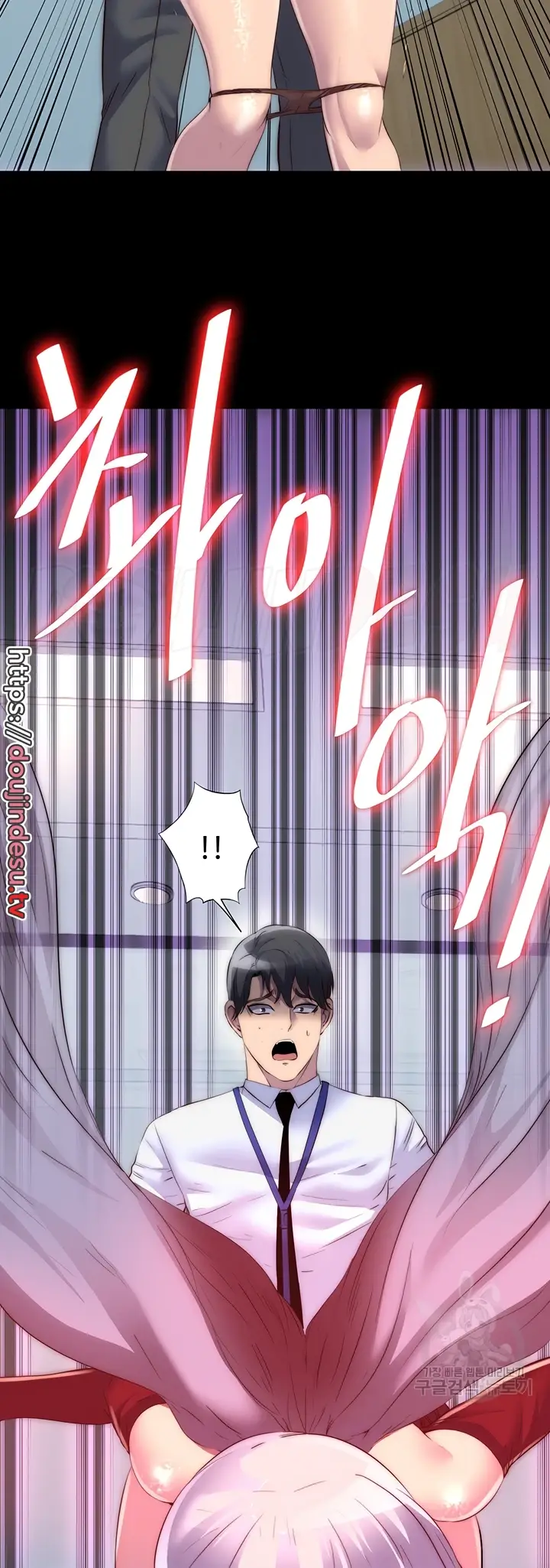 image-komik-physical-restraint-manhwa-chapter-28-3/46