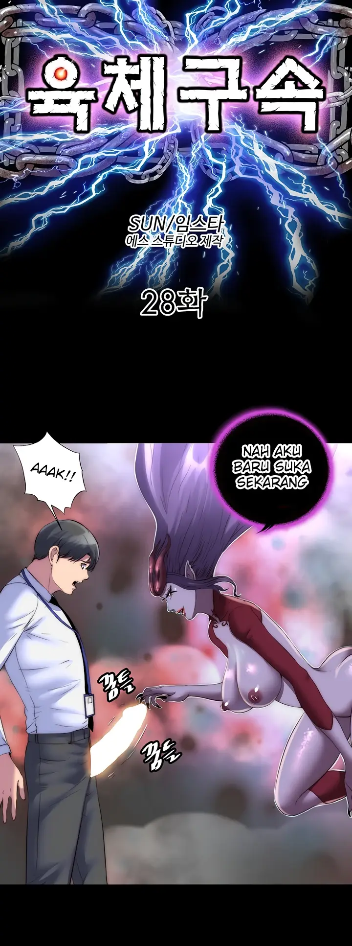 image-komik-physical-restraint-manhwa-chapter-28-12/46