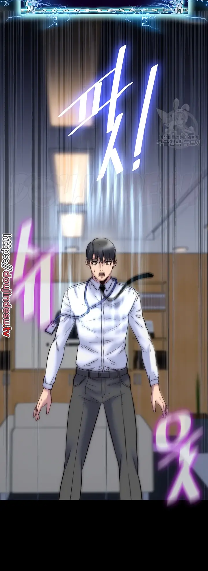 image-komik-physical-restraint-manhwa-chapter-28-37/46