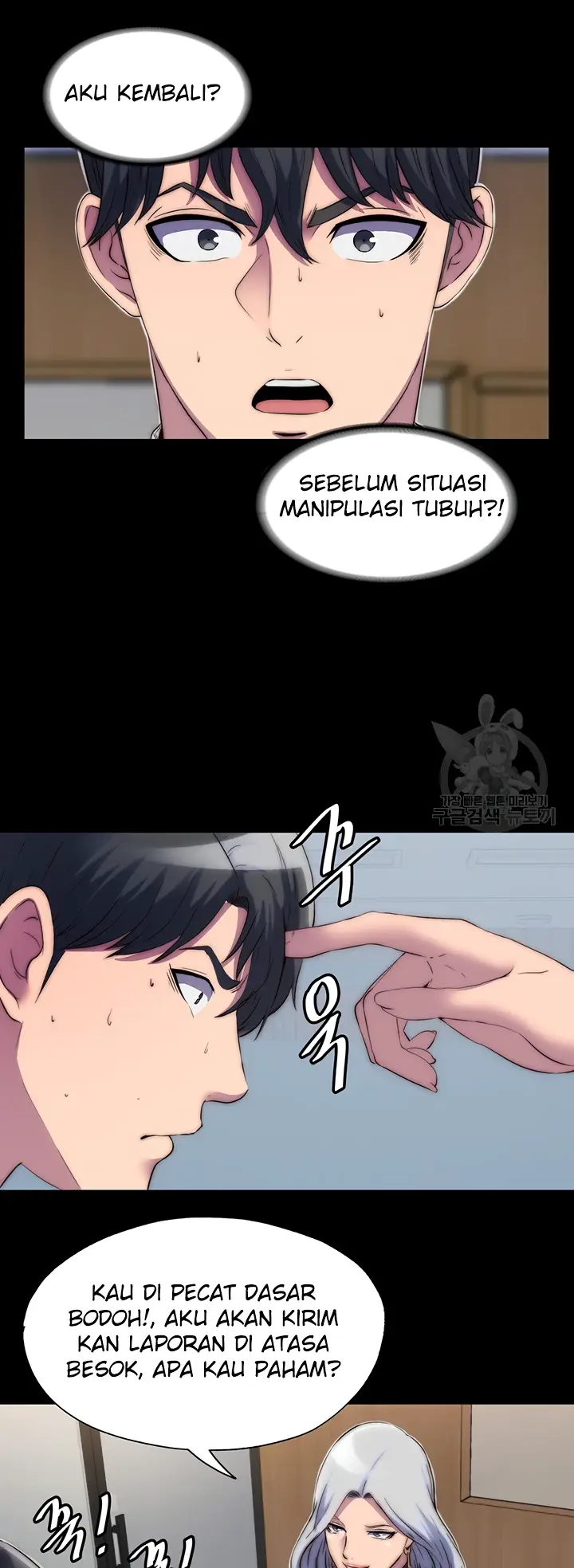 image-komik-physical-restraint-manhwa-chapter-28-38/46