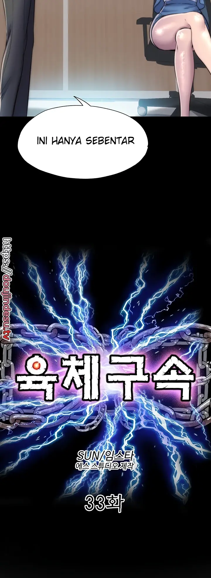 image-komik-physical-restraint-manhwa-chapter-33-7/47