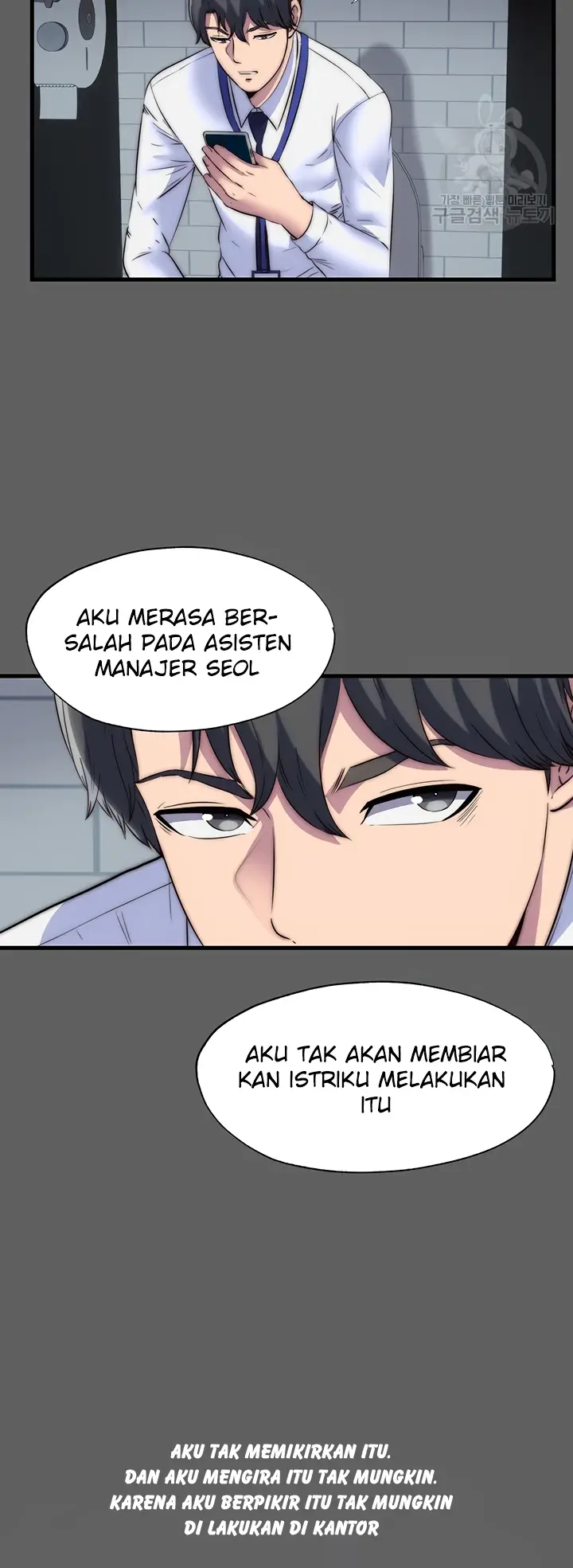 image-komik-physical-restraint-manhwa-chapter-33-18/47