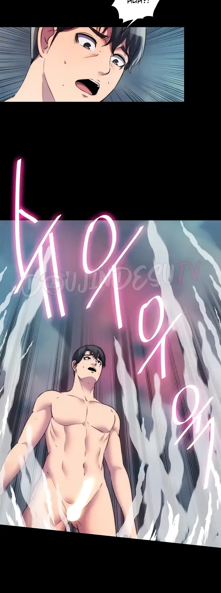 image-komik-physical-restraint-manhwa-chapter-38-3/53