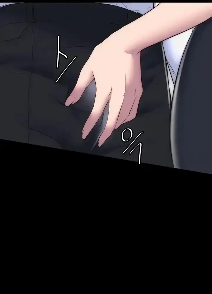 image-komik-physical-restraint-manhwa-chapter-43-60/99