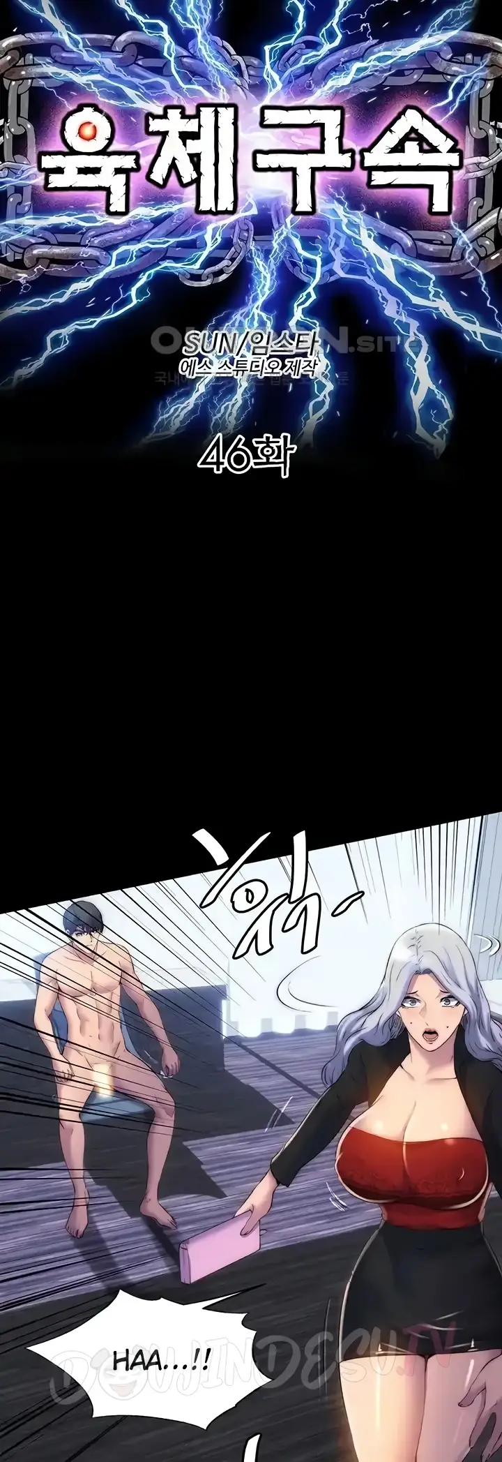 image-komik-physical-restraint-manhwa-chapter-46-8/45