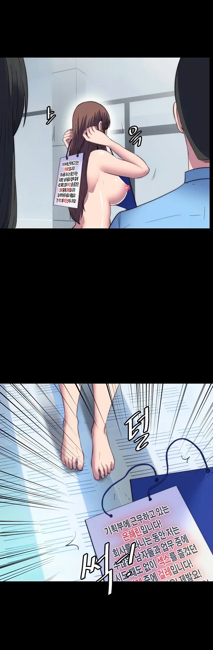 image-komik-physical-restraint-manhwa-chapter-52-31/46