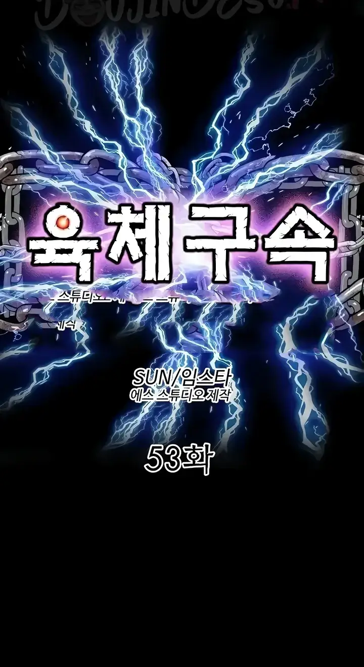 image-komik-physical-restraint-manhwa-chapter-53-15/82