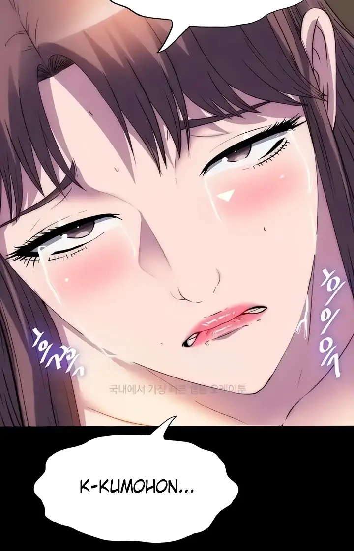 image-komik-physical-restraint-manhwa-chapter-53-53/82