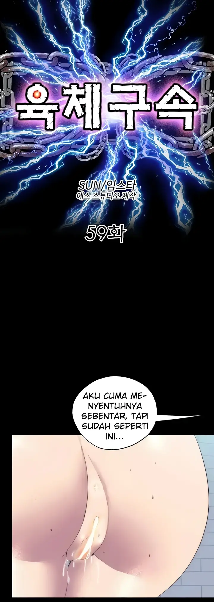 image-komik-physical-restraint-manhwa-chapter-59-9/51
