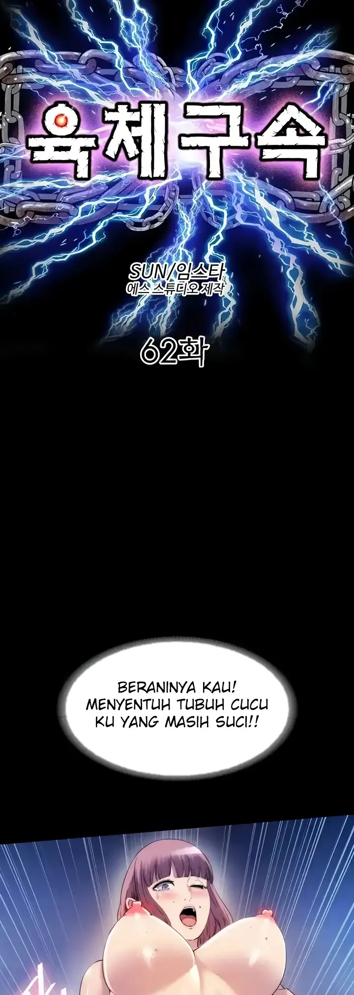image-komik-physical-restraint-manhwa-chapter-62-9/46