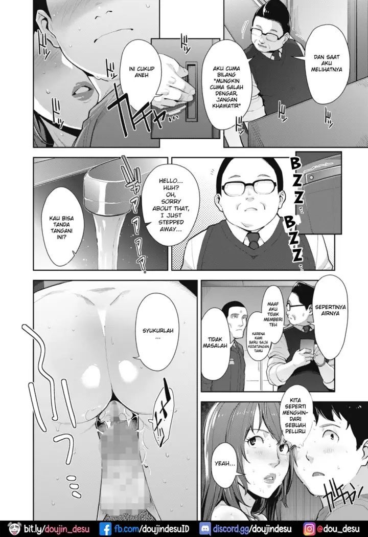 image-komik-physicaroom-chapter-01-end-17/24